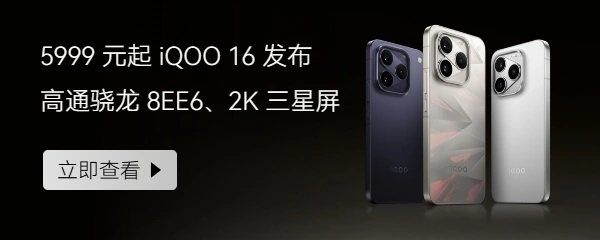 华为 Mate 90 系列线下展出