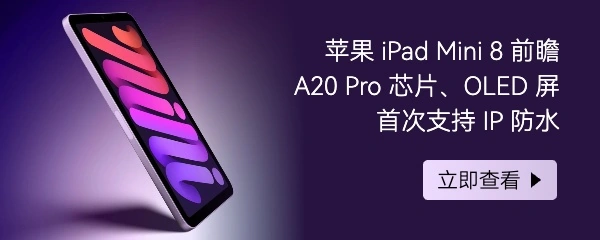 苹果 MacBook Pro 触控 OLED 屏爆料相关图片
