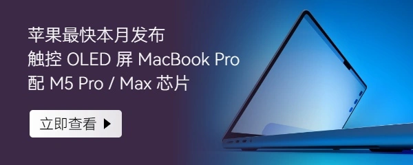 苹果 macOS AI 智能体权限控制相关报道配图