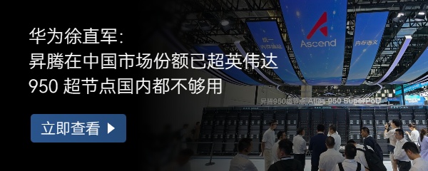 AI 数据中心与算力基础设施