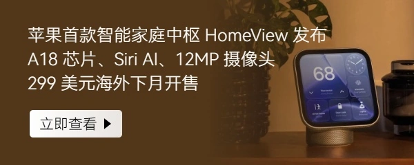 苹果新款Apple TV 4K宣传图