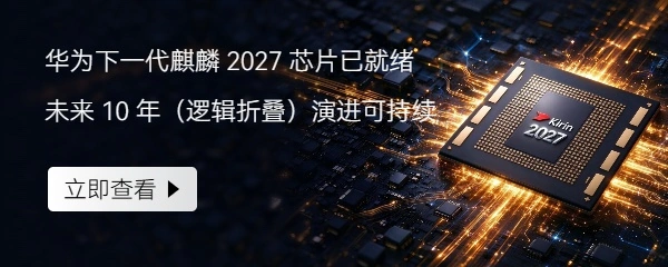 苹果家庭中枢HomeView