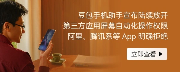 AI 模型与开发工具抽象配图
